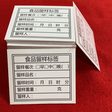 ʳƷ���Ӻ��������Ә˺�ʳ��ȡ�Ӻп�Ƭ�͏dʳ�òɘӺИ˺����_Ʊ