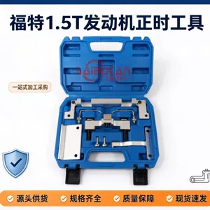 Ford 1.5t Engine Timing Tool, Factory Direct Supply, Three-Cylinder Belt Engine Timing Special Tool, Dropshipping