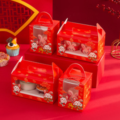 2024 1-2 Piece Paper Cup Cupcake Box Packing Box Cookie Candy Tart Box Baking Packaging Box