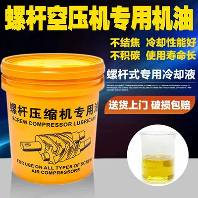 Gasoline Engine Oil — Oil - 18-liters-16kg-pack-4000-hours-32