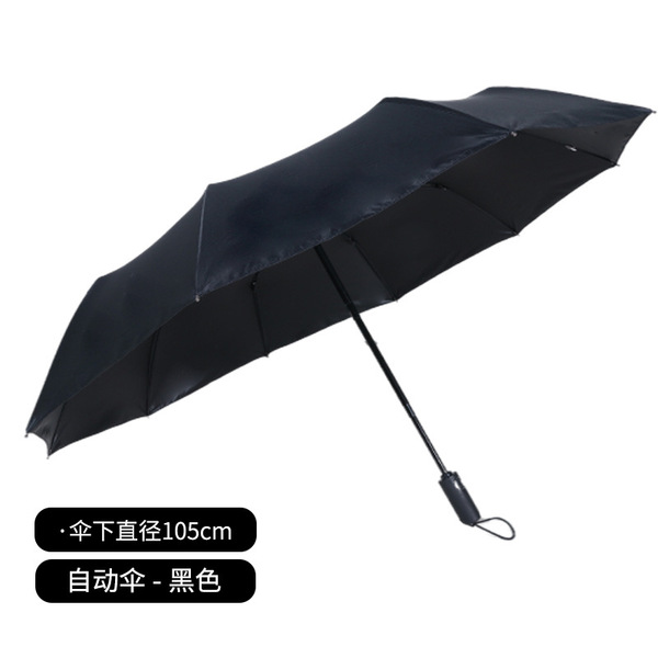 Advertising umbrella customization manufacturer classic ten-bone…