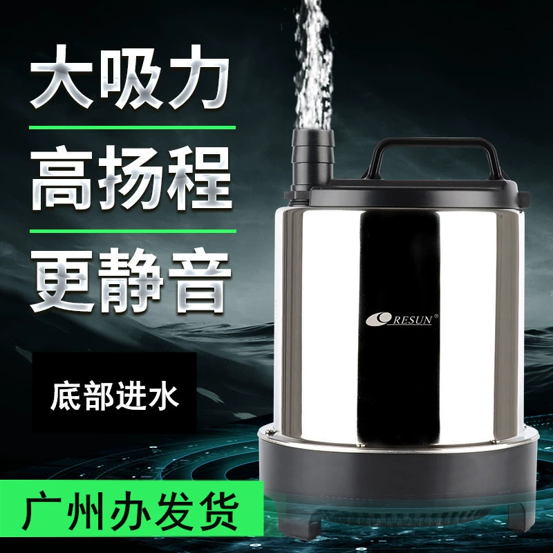 Японский пруд погружной насос водяной насос из нержавеющей Стали Циркуляционный фильтр для аквариума водяной насос нижний фильтр Замена водяного насоса Водяной насос Нижний всасывающий насос