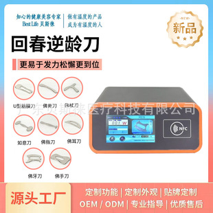 ����ش����g�x���ǵ����⿹˥�c��Ĥ���沿ͯ����w�����B���x