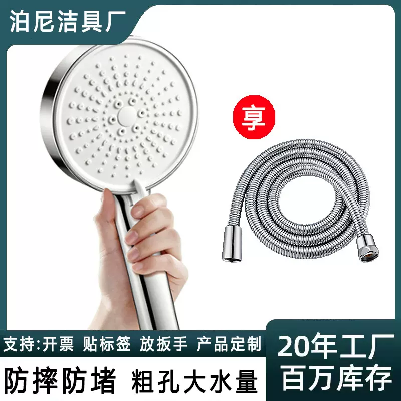 超强增压花洒家用热水器花洒套装洗澡水龙头淋浴花洒套装浴室花洒