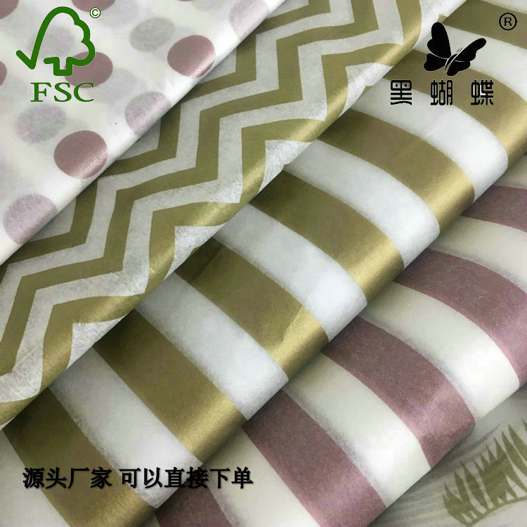 厂家定制印刷金色LOGO17克圣诞雪梨纸 红酒包装裹纸