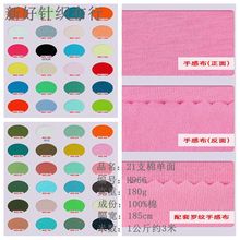 H966#21֧ȫ�ކ��溹�� ���İٴ�ᘿ�T������ 180gƽ�y��������