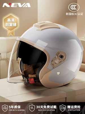 car helmet men's and women's battery, Motosiklet dəbilqələri - one-size-fits-all-new-national-standard-category-a-starry-sky-gray-anti-fog-long-mirror