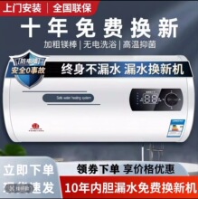 ��Meidi�ă�ˮʽ늟�ˮ��40L50��60L80L����ϴ���l���g����100L