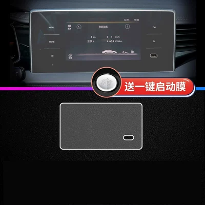 Car paint protective film | console navigation protective film, car - 23-26-sagitar-8inch-navigation-matte-anti-glare-flexible-tempered-glass-screen-protector-with-one-touch-start-film-included-other