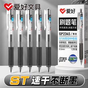 �ۺ�GP2345ˢ�}�PST�P�^�ٸ�혻����̶ȌW��0.5���ӹPˮ�P���ԹP