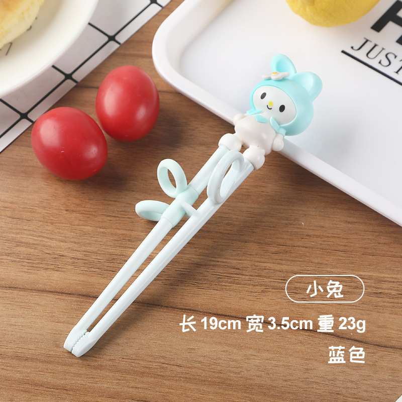 토끼 학습 젓가락 (파랑)