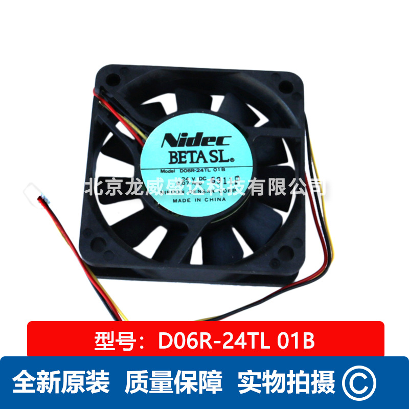 D06R-24TL 24V 60*15M 变频器 静音散热风扇 D06R-24TL 01B 6911