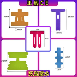防打鼾用品;其他一次性;其他居家日用