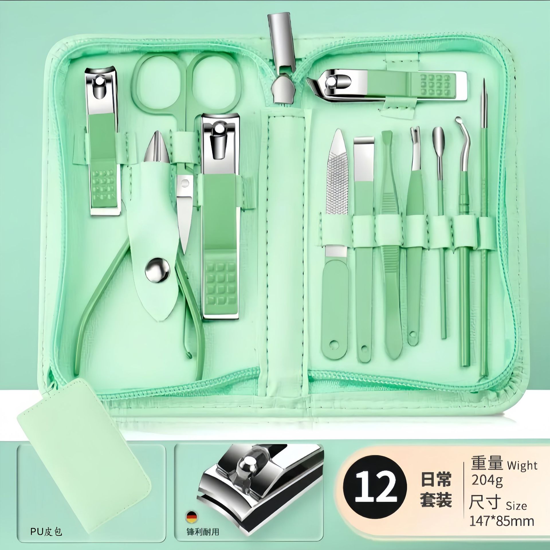 독일 세이코 손톱깎이 12종 세트