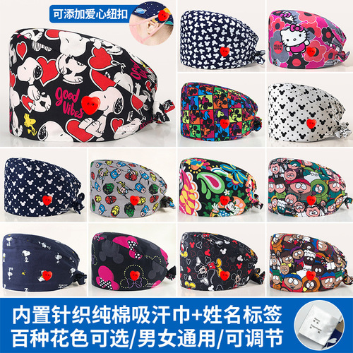 Surgical cap for women, pure cotton breathable printed hat, men's dental cap, oral doctor nurse cap, dust-proof work cap