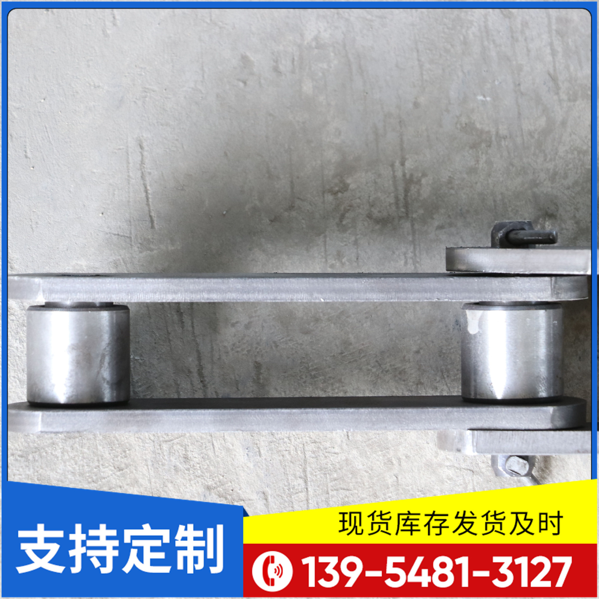 出售板式链条 提升机链条 大节距碳钢链条工业输送链设备板式链条