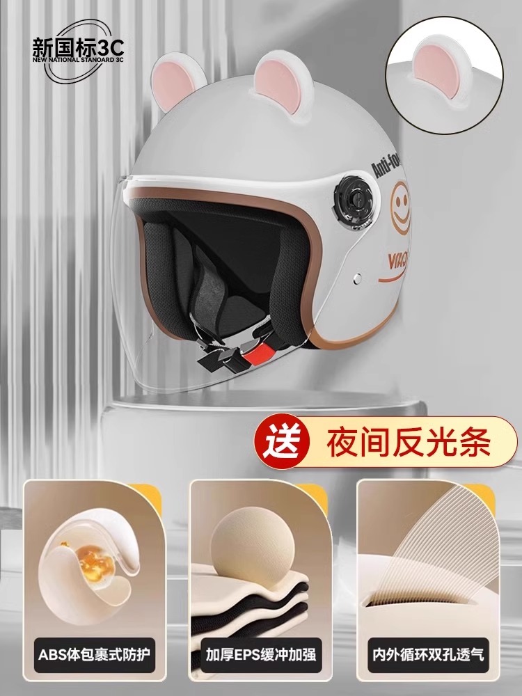 Helmet - Full — Universal Auto Parts and Accessories - thickened-eps-buffernew-national-standard-3c-beige-smiley-hd-anti-fog-long-lens-pink-ears-seven-layer-buffer-protectiongerman-anti-collision-technologynano-temperature-lock