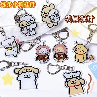 Creative Anime Line Puppy Pendant Cute Puppy Acrylic Keychain Couple Gift Decorative Backpack Pendant