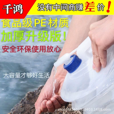 kettle multifunctional telescopic water – Kempinq və səyahət