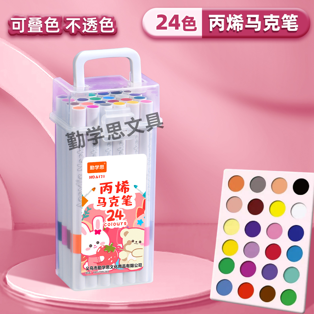 Lápiz de acrílico impermeable con papel de color plegable para niños y estudiantes de uso especial para jardín de infantes lápiz de color lavable con agua