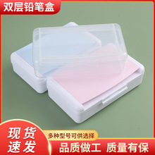 双层铅笔盒铅笔收纳文具盒美术生专用铅笔画笔双层折叠大容量笔盒
