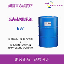 �߿����ܾ۰���Óģ��E37 Ƥ�������Ϲ℩ ���֬��Һ