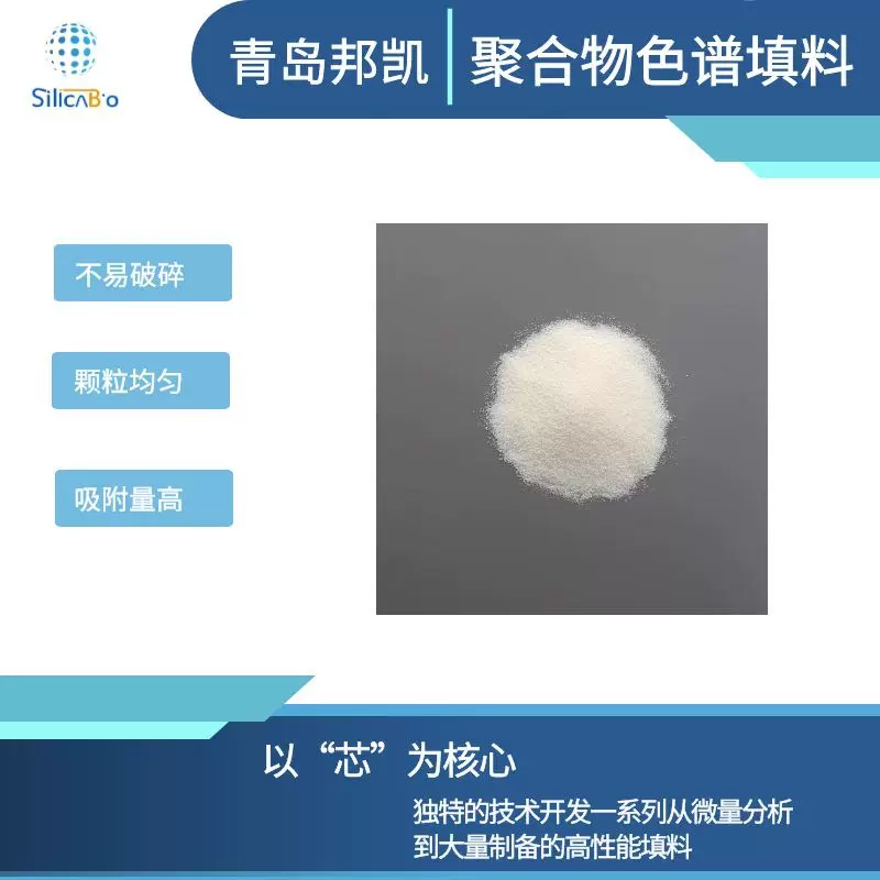 聚酰胺树脂60-80目