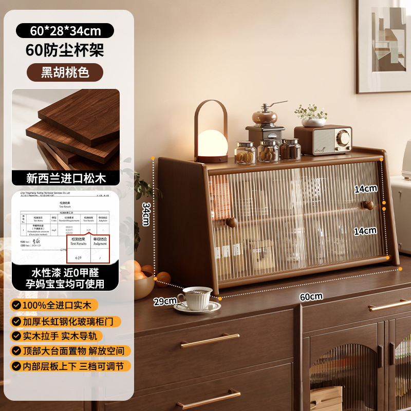 Vitrina de vidrio a prueba de polvo para mesa de comedor, gabinete de almacenamiento multifuncional para tazas de té, café y decoración