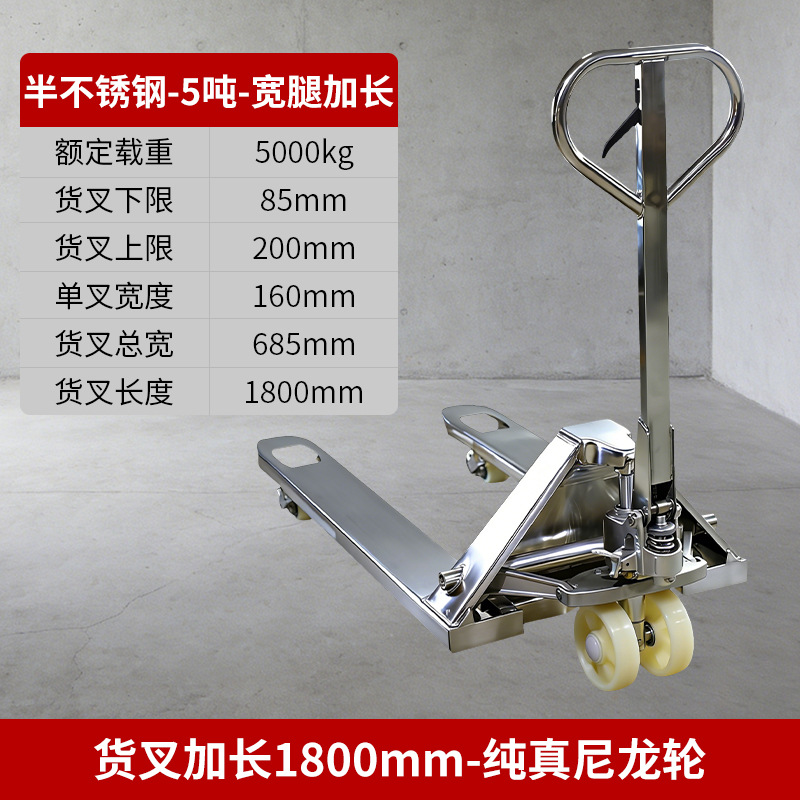 2.5 toneladas 304 acero inoxidable manual hidráulico camión de transporte remolque de mano alargado horquilla bandeja camión de carga de ganado