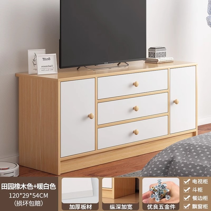 Gabinete de televisión simple y moderno de alta calidad sala de estar almacenamiento doméstico almacenamiento en un pequeño dormitorio gabinete de televisión de piso