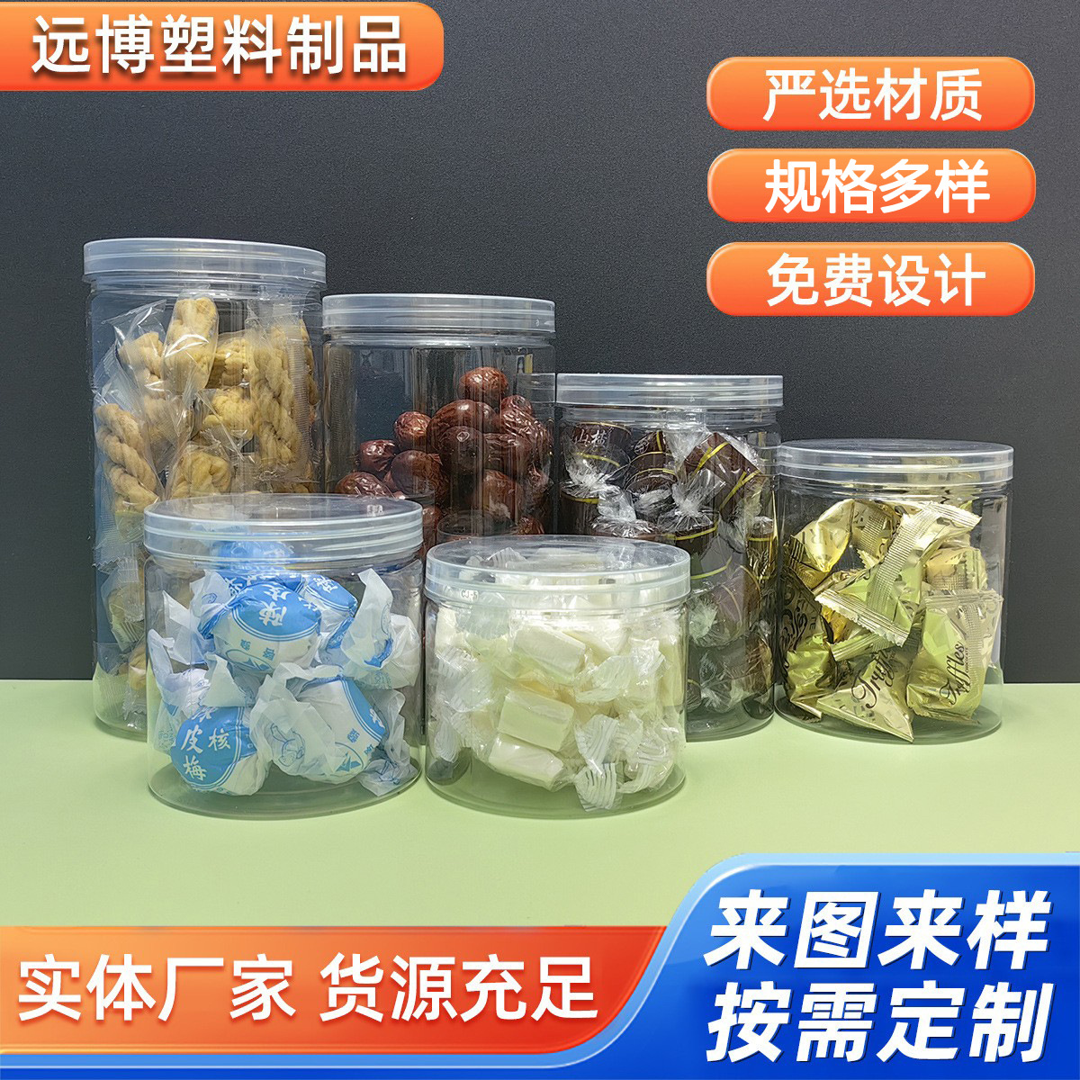 Manufacturer Supplies 55-Mouth Plastic Cans, Round Sealed Cans, Plastic Bottles, Moisture-Proof Cans, Pet Transparent Storage Containers for Jewelry