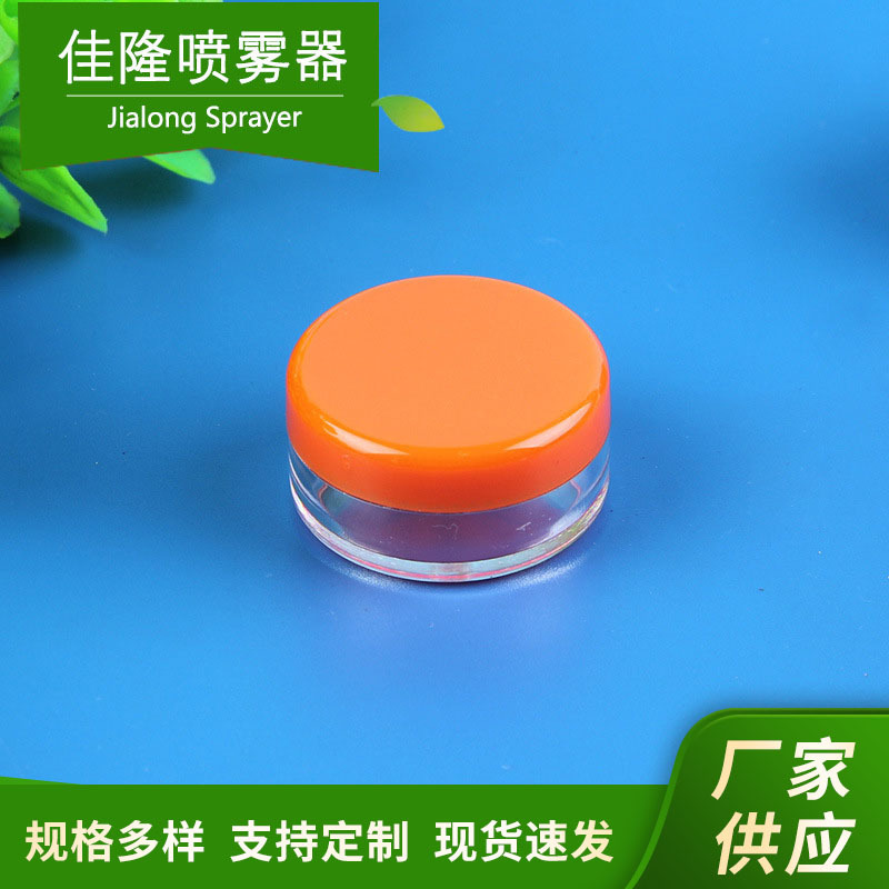 10g膏霜瓶 厂家供应 化妆品包装 亚克力瓶 包装材料