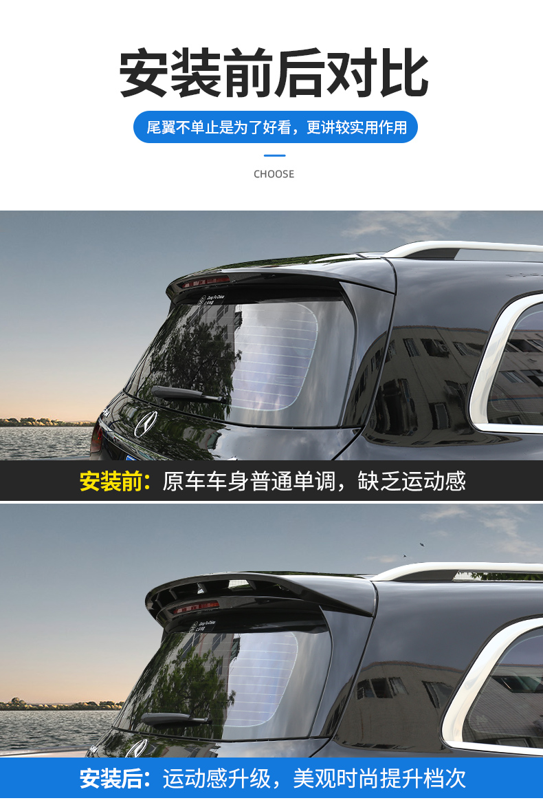 Specially Used for 20-24 Mercedes-benz GLE Rear Wing GLE350 Car Interior Supplies GLE450 GLS450 Modified Fixed Wing