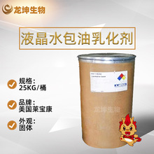 Һ���黯�������R����LipomulseLuxeMBҺ��ˮ�����黯��LUXE