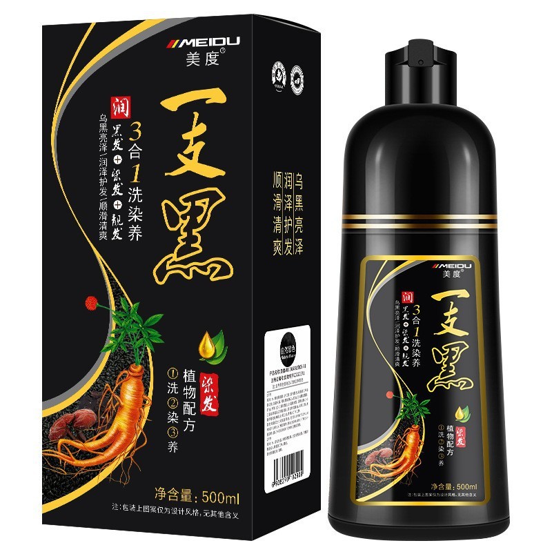 美度一支黑遮盖白发染发剂易洗黑白转黑植物温和泡泡染膏厂家批发|undefined