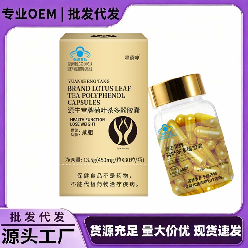 Weight Loss Sugar Tablets, Fat-Burning Tablets, Stubborn Fat-Burning Products for Women, Adult Oral Fat-Burning Slimming Health Food Weight Loss Sugar Tablets, Fat-Burning Tablets, Stubborn Fat-Burning Products for Women, Adult Oral Fat-Burning Slimming Health Food