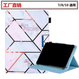 平板电脑配件;iPad保护套;平板保护膜