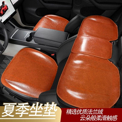 Summer Car Seat, Mercedes-Benz Seat cushion, seat cover
