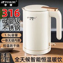 늟��ˮ�ؼ���316���P䓱���һ�w�ԄӔ���_��ˮ�ؾƵ��e�^