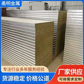 其他型材;彩钢瓦;泡沫板