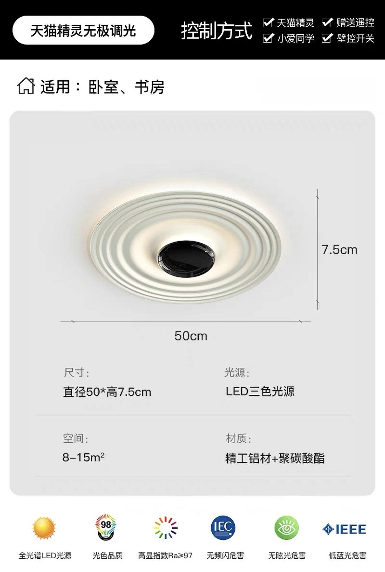 50 cm de cabeza