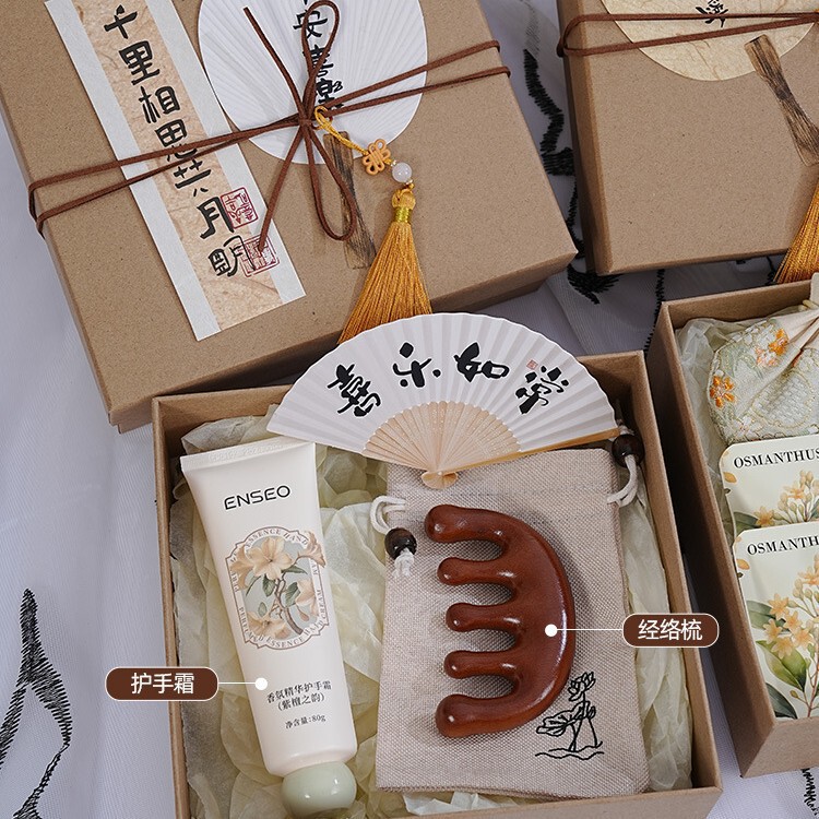 中秋节礼物送员工客户养生伴手礼实用小礼品公司福利团购伴手礼|undefined