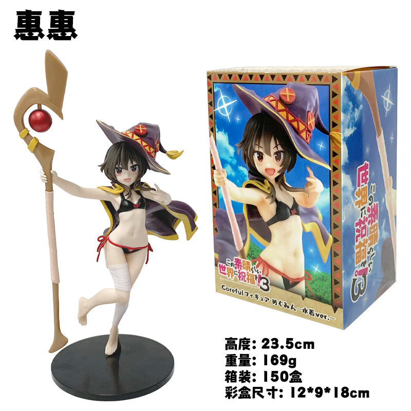 美しい世界に祝福を 美少女水着 マジシャン フィギュア モデル オーナメント 風景|undefined