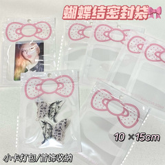 White butterfly bow self-sealing bag with Ins style Korean version gift bag decoration bag anti-oxidation seal bag with card packing bag