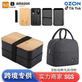 保鲜盒、饭盒;碗;塑料杯