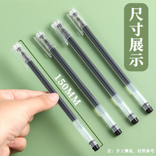 Simple giant writing gel pen 0.5m needle tip black and red quick-drying water pen office stationery wholesale business signature pen