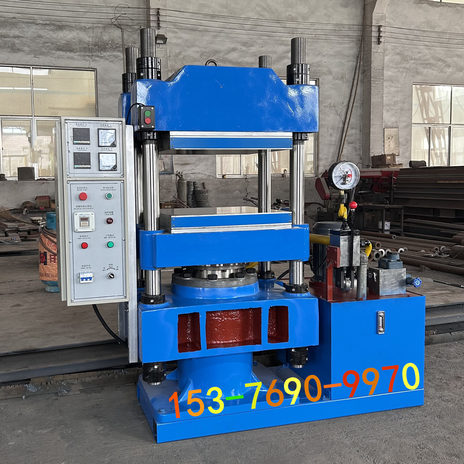 100T大型平板硫化机 带自动推出功能 升温速度快 热度均匀性好