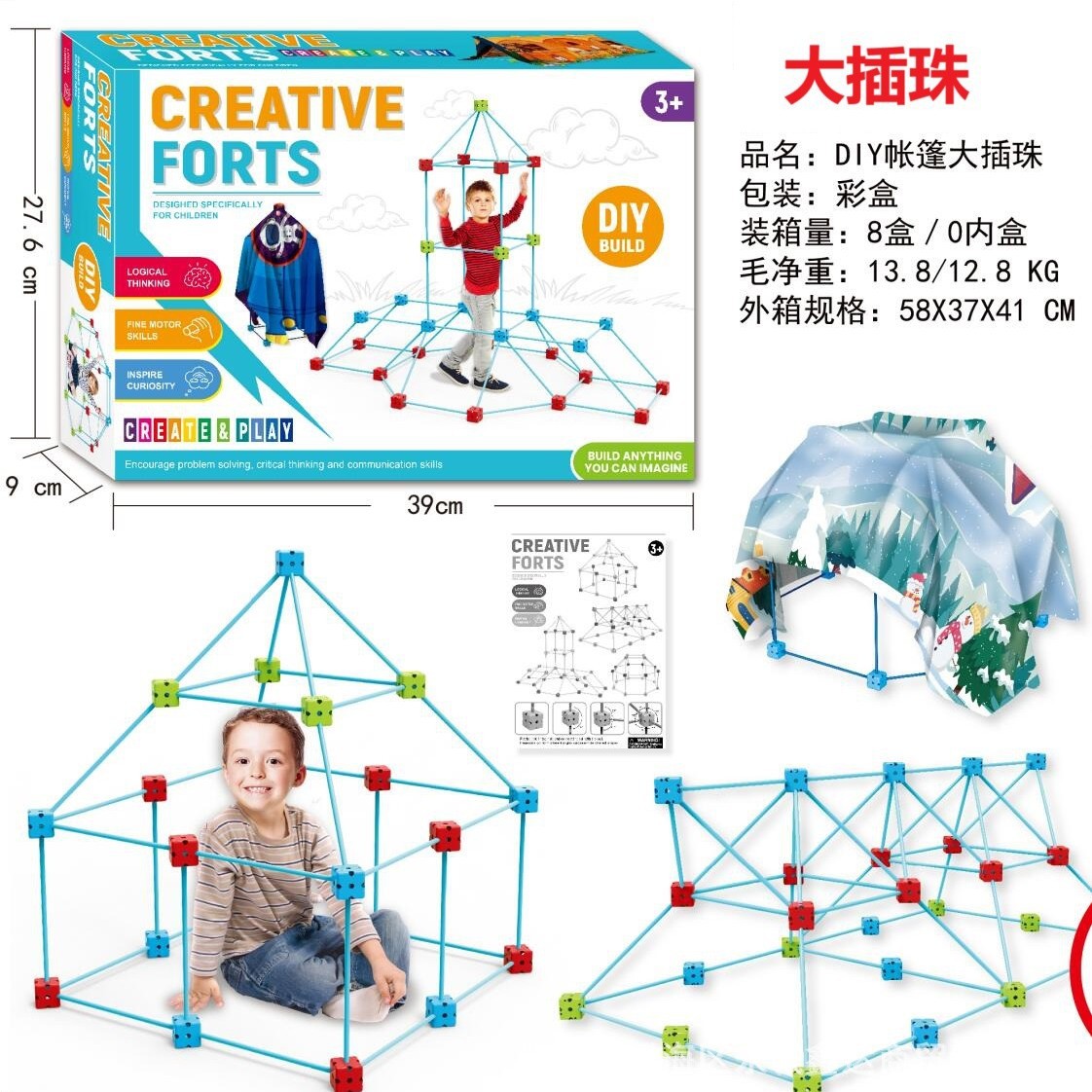 New DIY Bead Tent Kidsren's Educational Building Block Tent Bead Stem Construction Toy Game House Castle