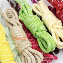 花式圆形鞋带德迅鞋板鞋马丁靴运动老爹鞋百搭个性潮鞋彩色鞋带