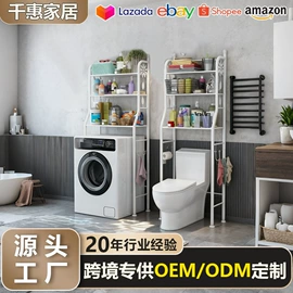 晾衣架晾晒架;衣帽架;鞋架